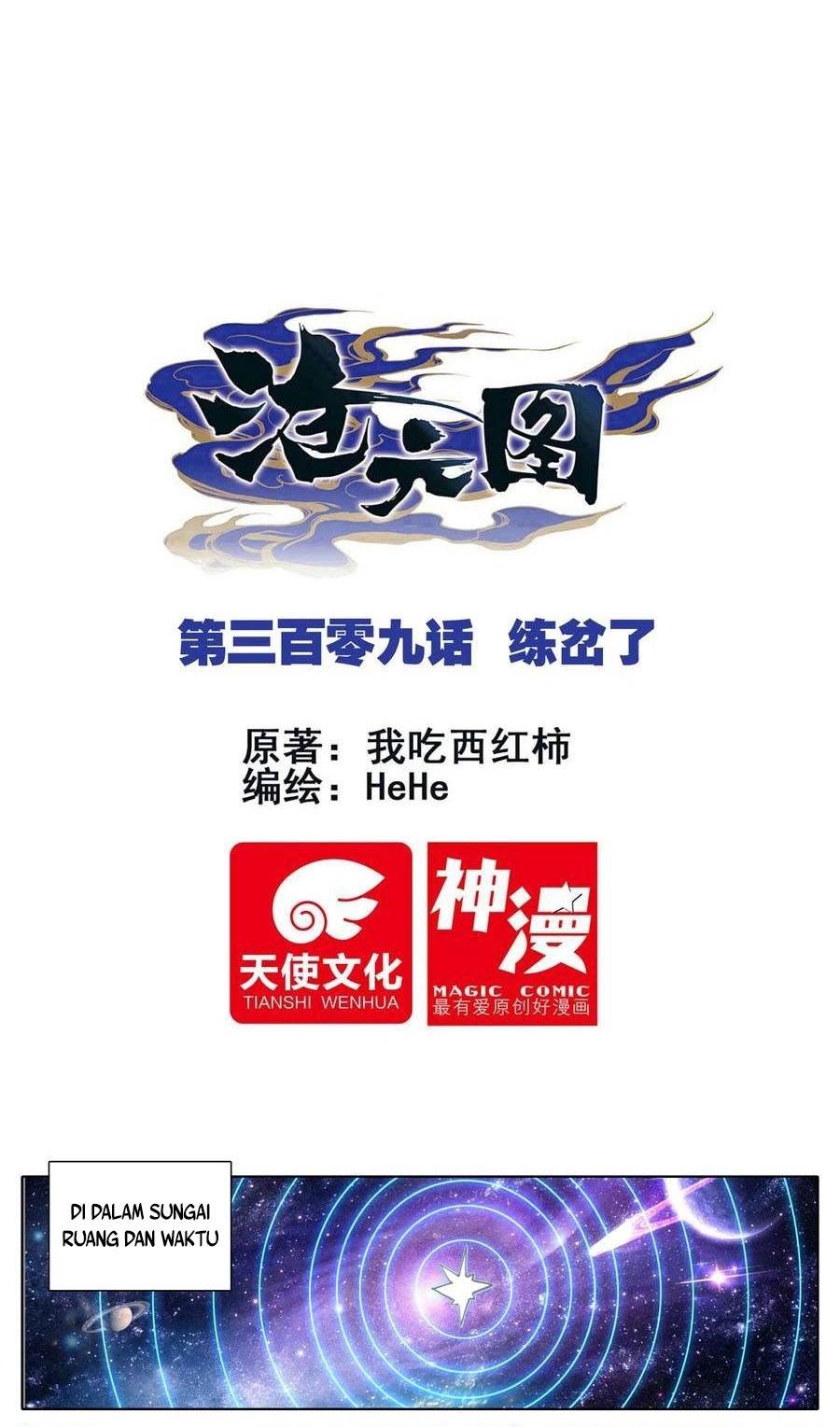 image-komik-cang-yuantu-chapter-309-0/17