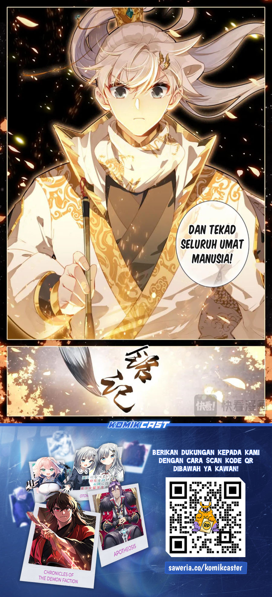 image-komik-cang-yuantu-chapter-320-end-16/18