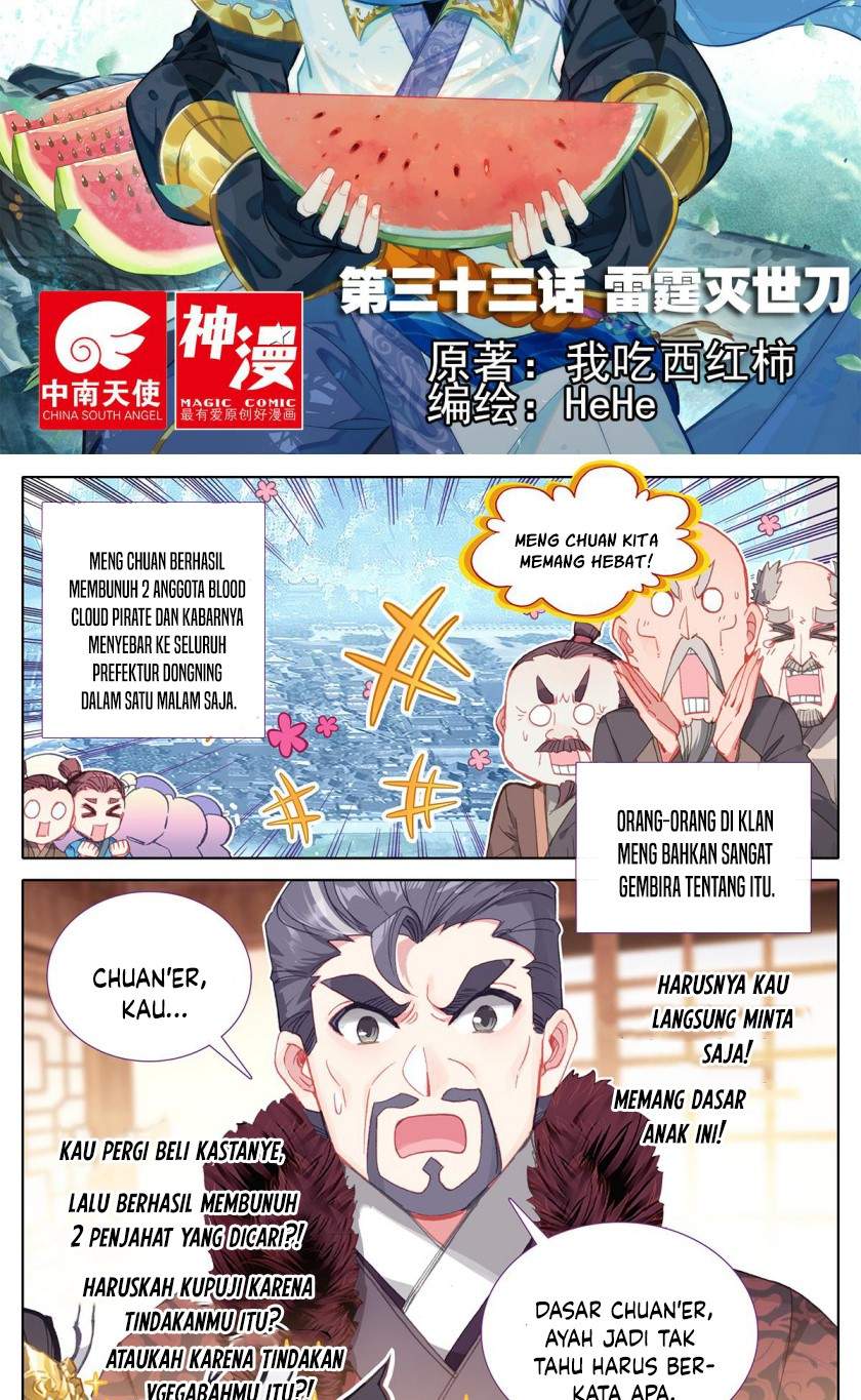 image-komik-cang-yuantu-chapter-33-1/17