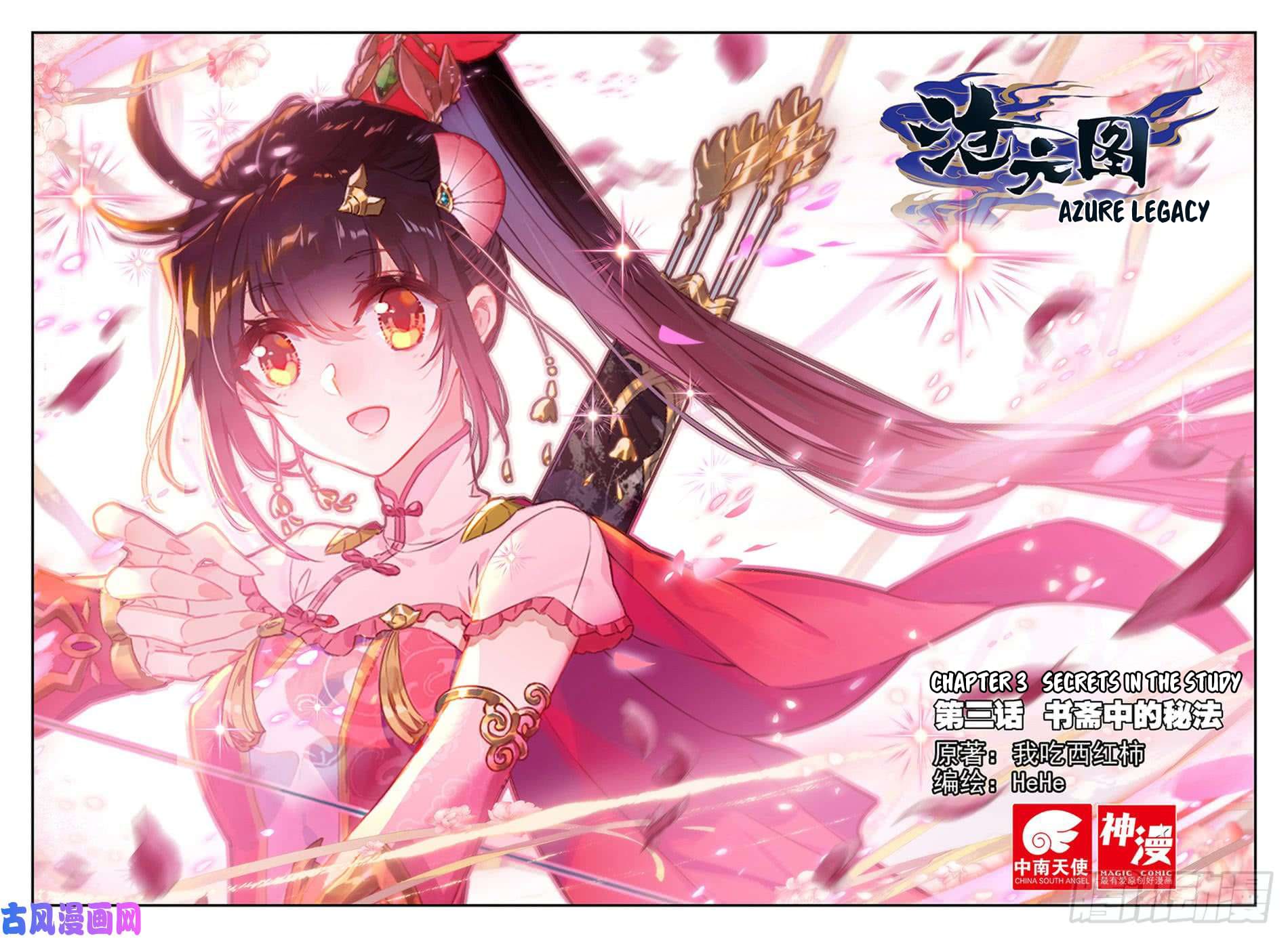 image-komik-cang-yuantu-chapter-4-2/22