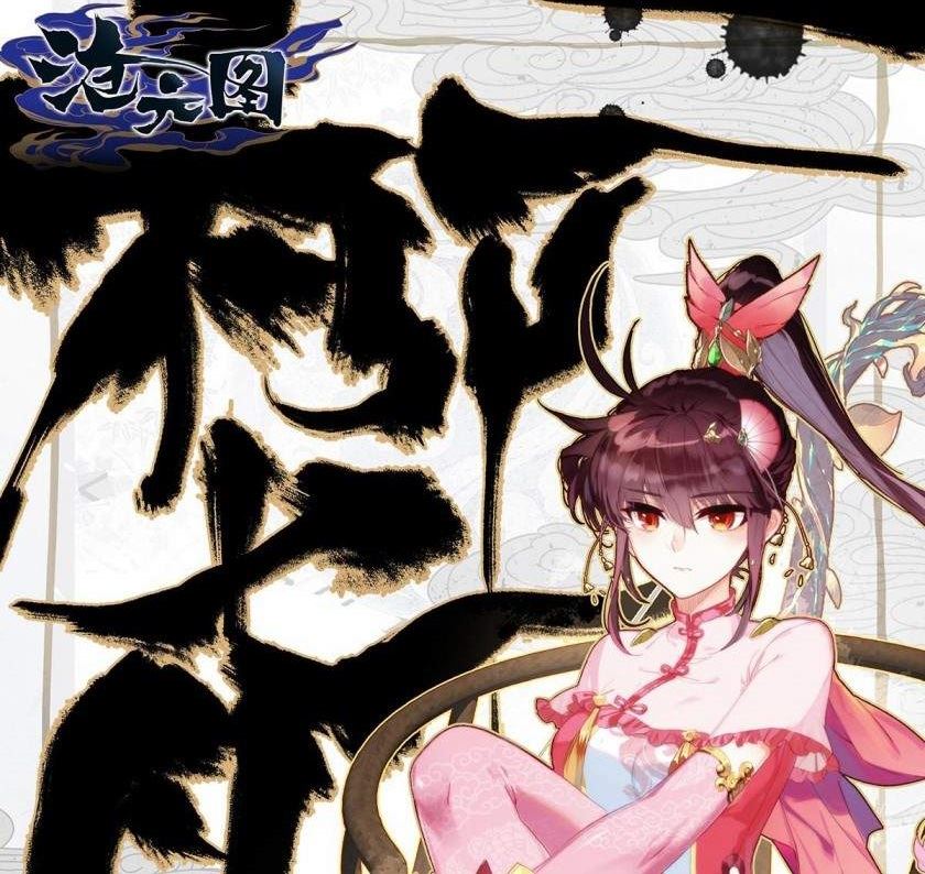 image-komik-cang-yuantu-chapter-45-0/18