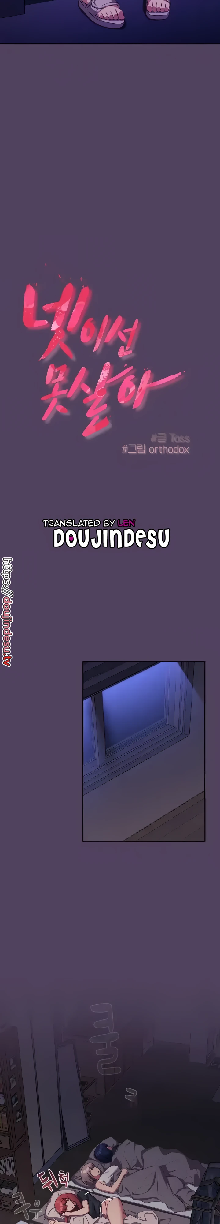 image-komik-cant-live-without-four-chapter-31-10/27