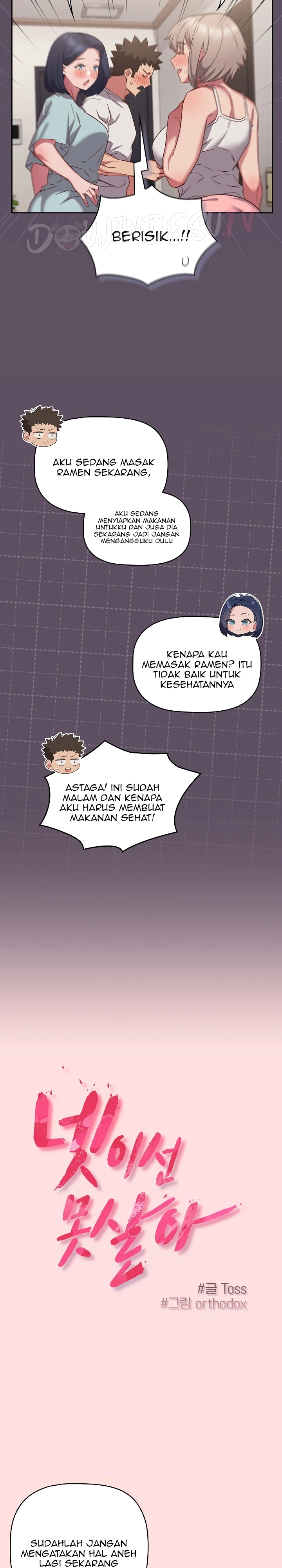 image-komik-cant-live-without-four-chapter-41-3/26