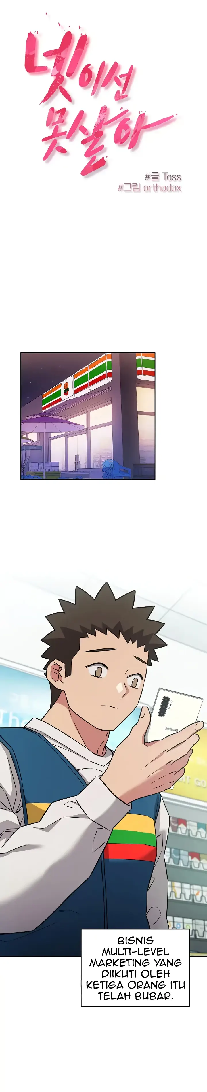 image-komik-cant-live-without-four-chapter-46-0/21