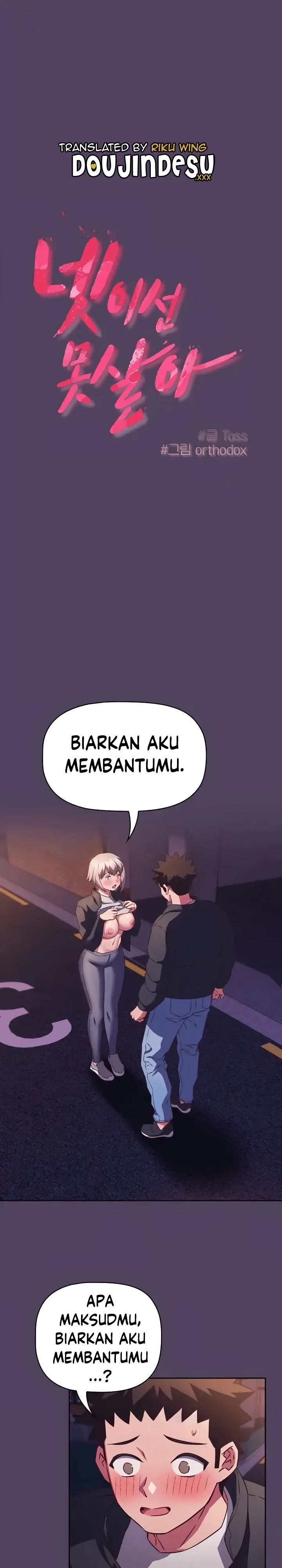 image-komik-cant-live-without-four-chapter-47-0/25