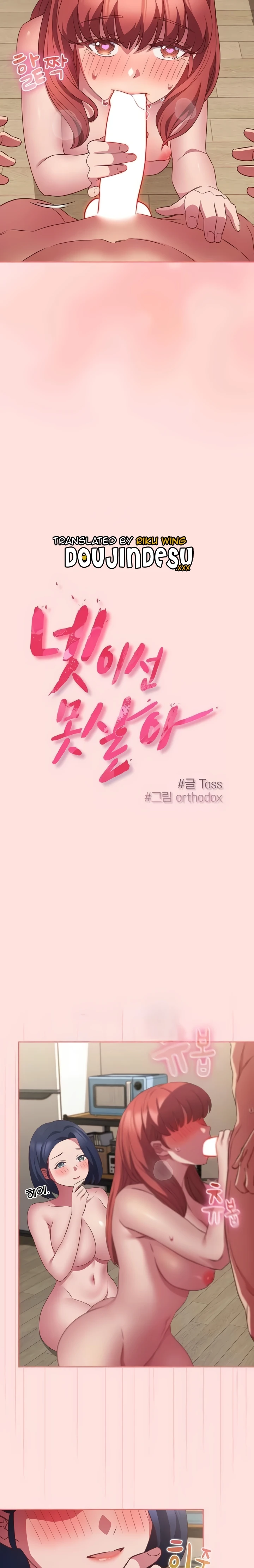 image-komik-cant-live-without-four-chapter-49-2/23