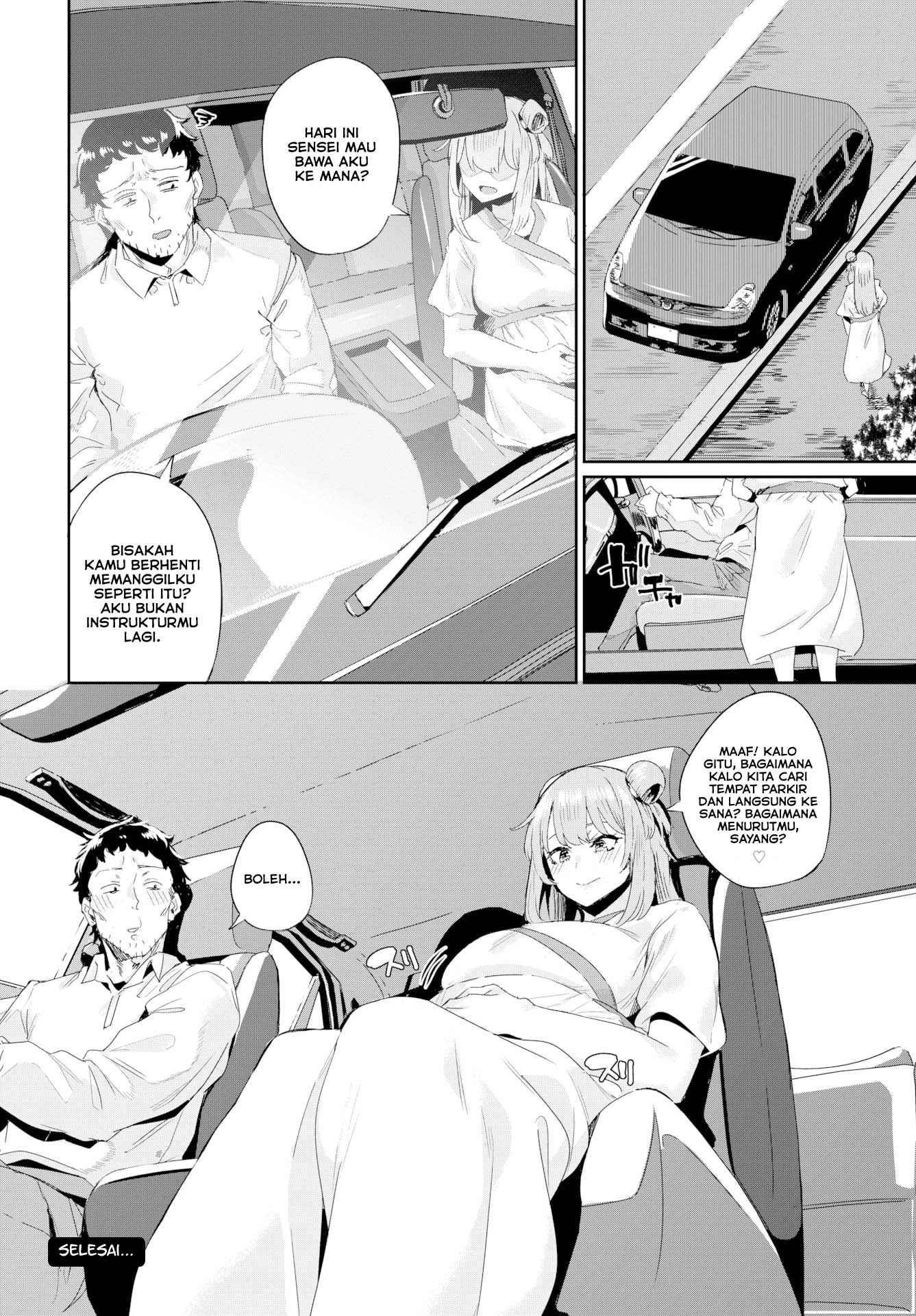 image-komik-car-sex-instructor-chapter-01-19/20