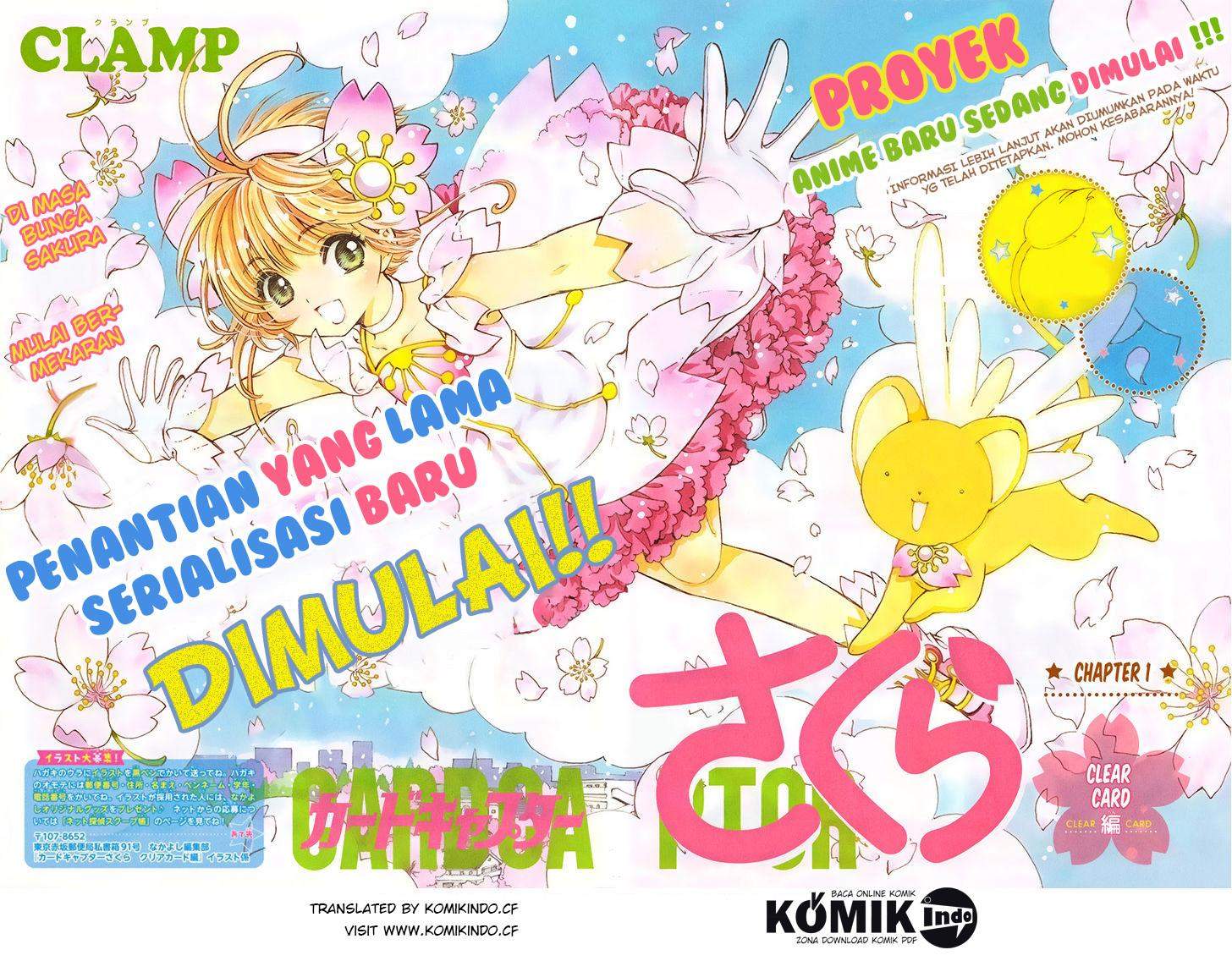 image-komik-cardcaptor-sakura-chapter-1-1/39