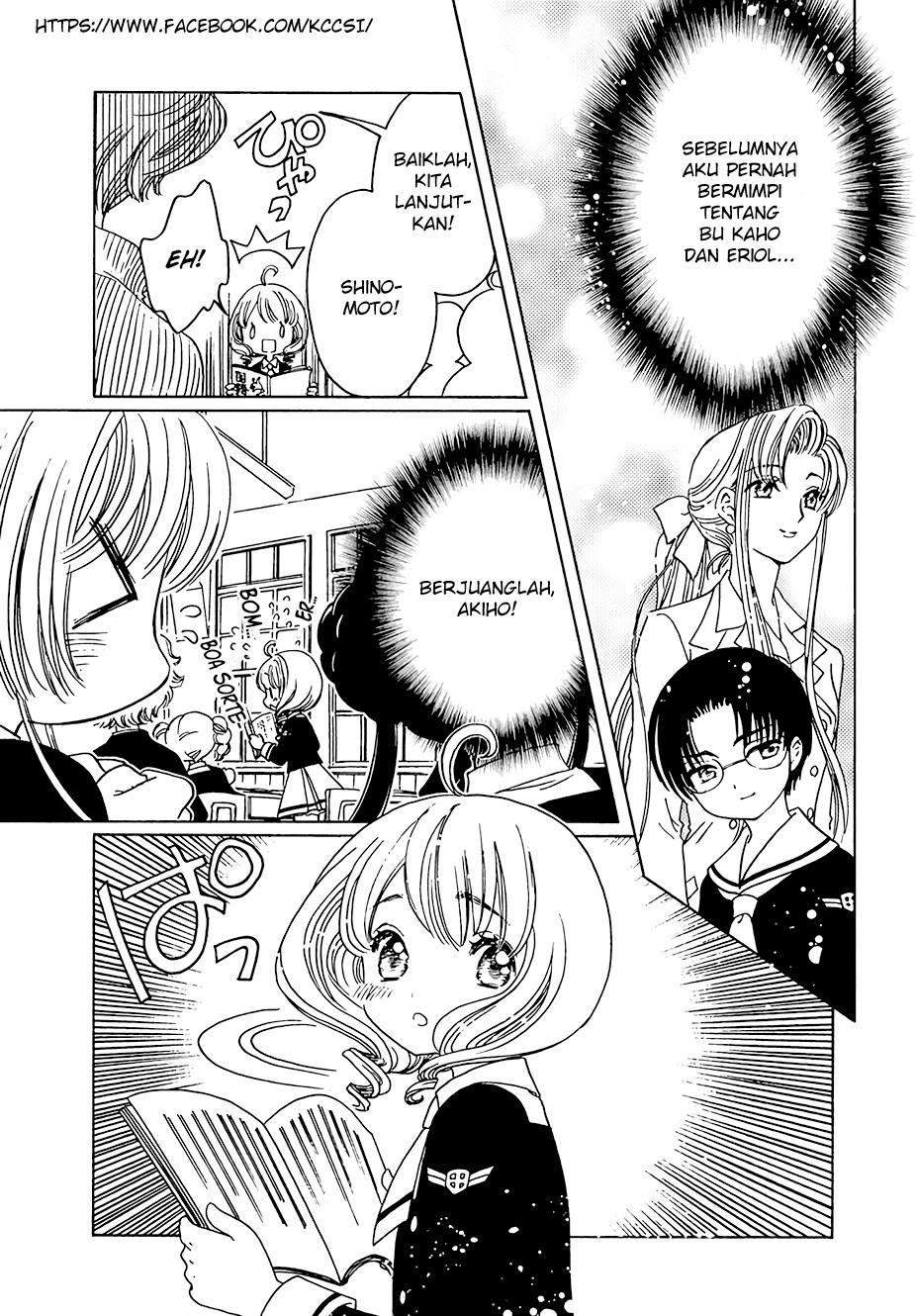 image-komik-cardcaptor-sakura-chapter-10-12/32