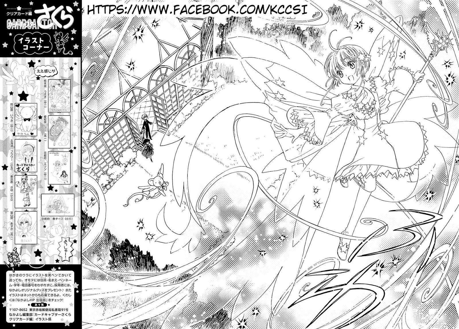 image-komik-cardcaptor-sakura-chapter-10-27/32