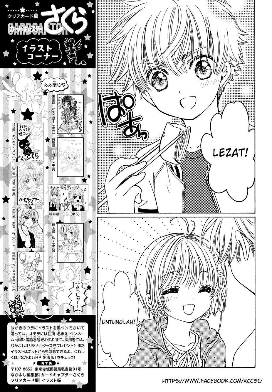 image-komik-cardcaptor-sakura-chapter-12-26/29