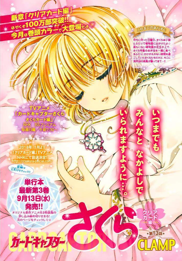 image-komik-cardcaptor-sakura-chapter-13-1/35