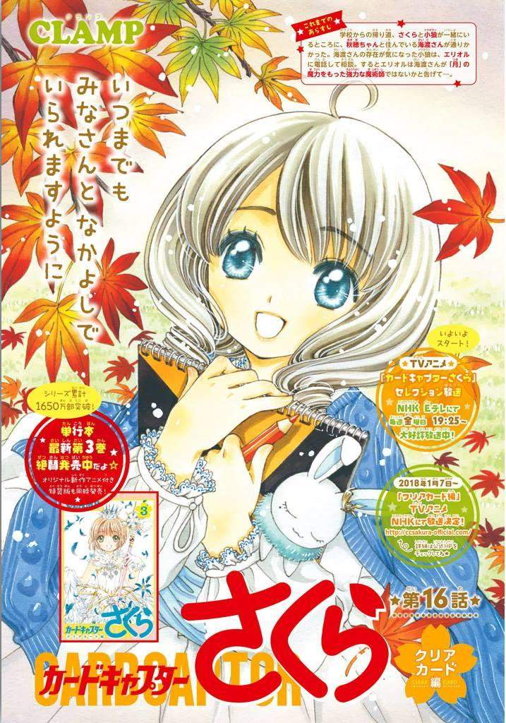 image-komik-cardcaptor-sakura-chapter-16-1/22
