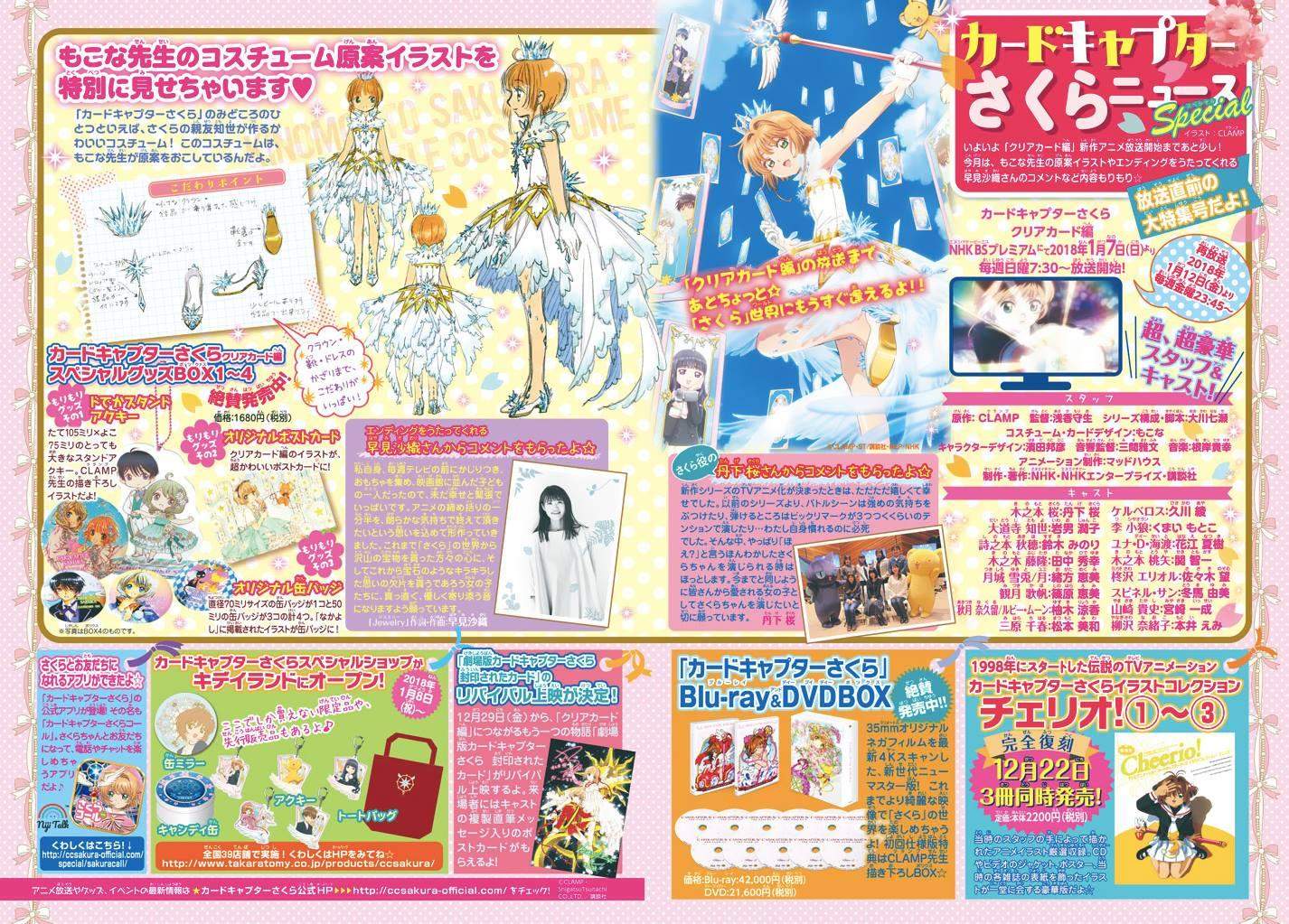 image-komik-cardcaptor-sakura-chapter-19-1/29