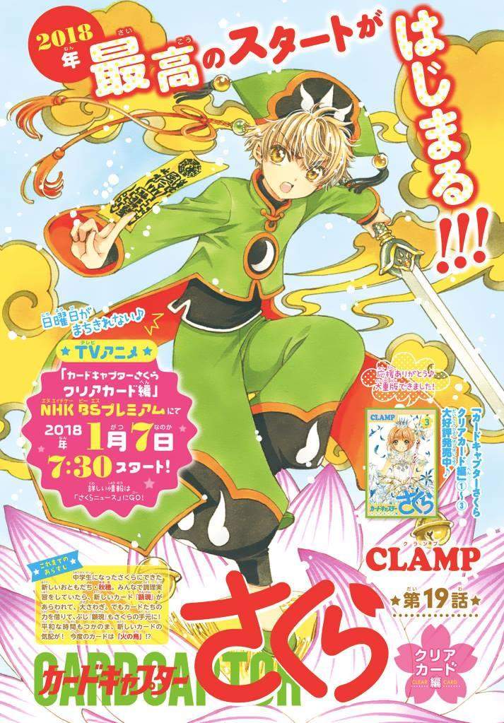 image-komik-cardcaptor-sakura-chapter-19-2/29