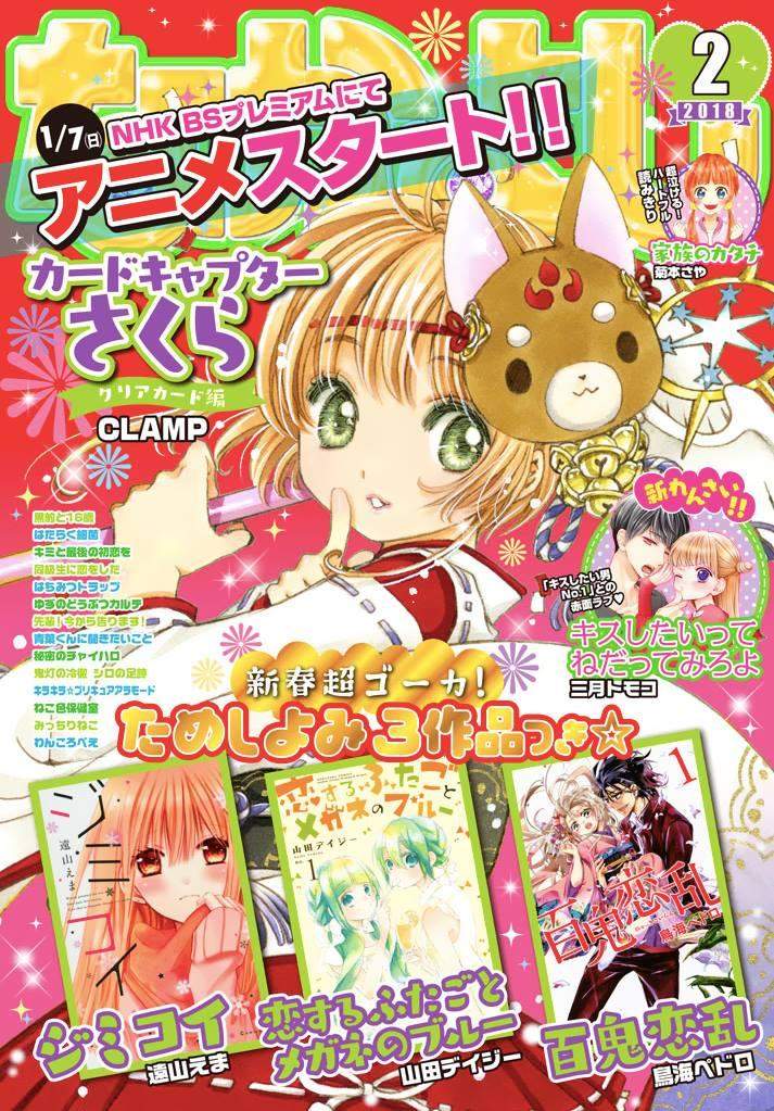 image-komik-cardcaptor-sakura-chapter-19-28/29