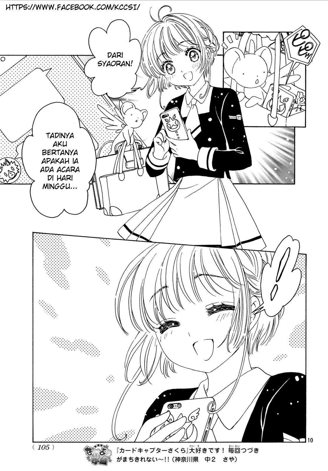 image-komik-cardcaptor-sakura-chapter-20-11/32