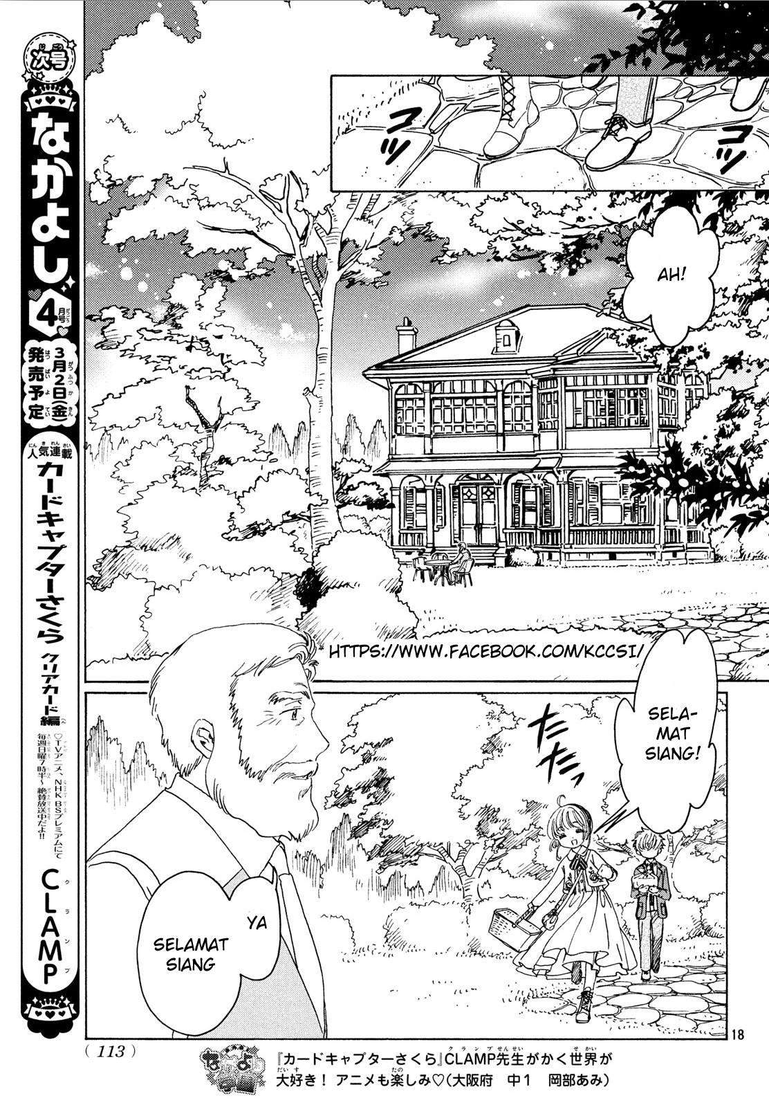 image-komik-cardcaptor-sakura-chapter-20-19/32