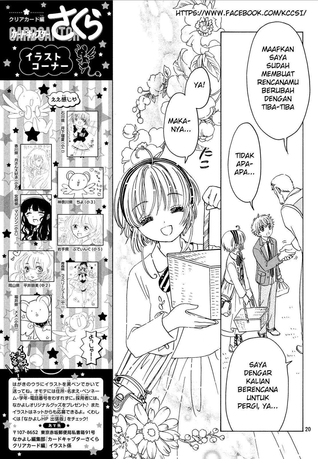 image-komik-cardcaptor-sakura-chapter-20-21/32