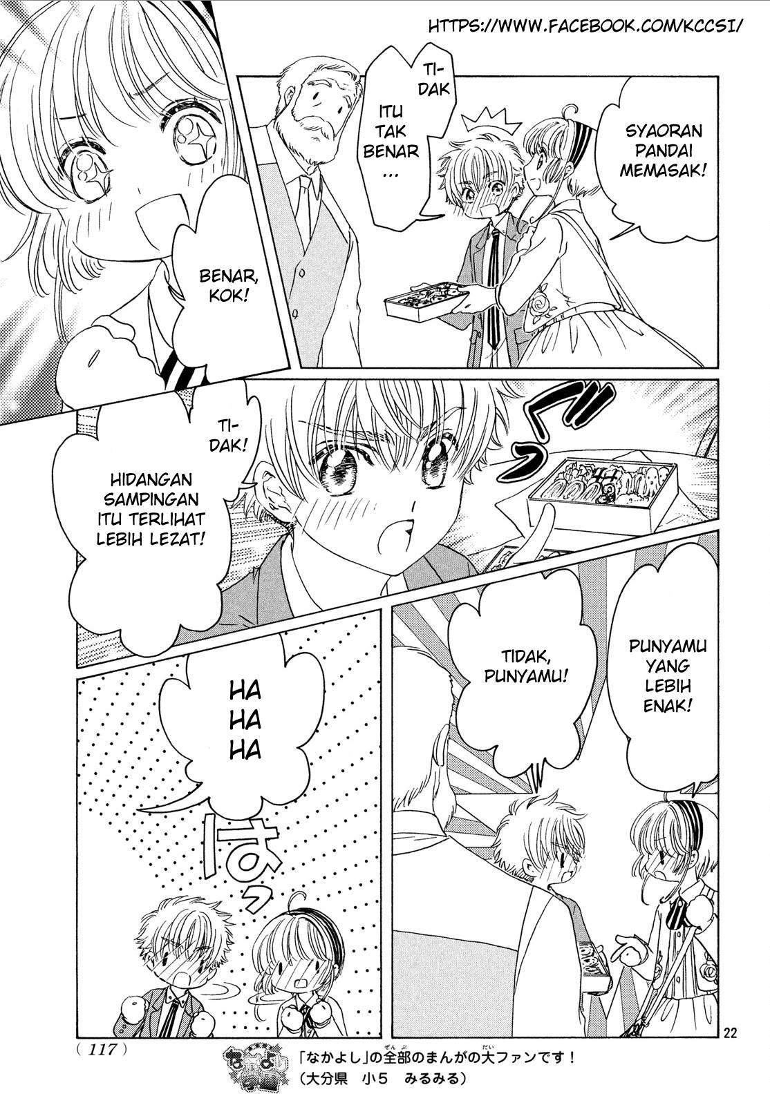 image-komik-cardcaptor-sakura-chapter-20-23/32