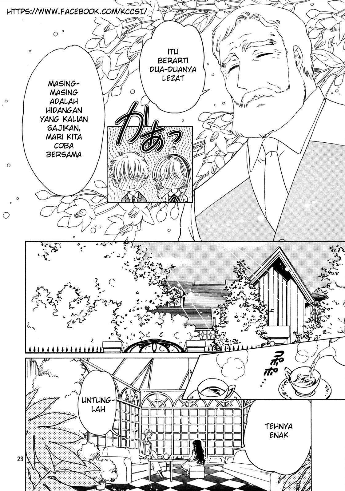 image-komik-cardcaptor-sakura-chapter-20-24/32