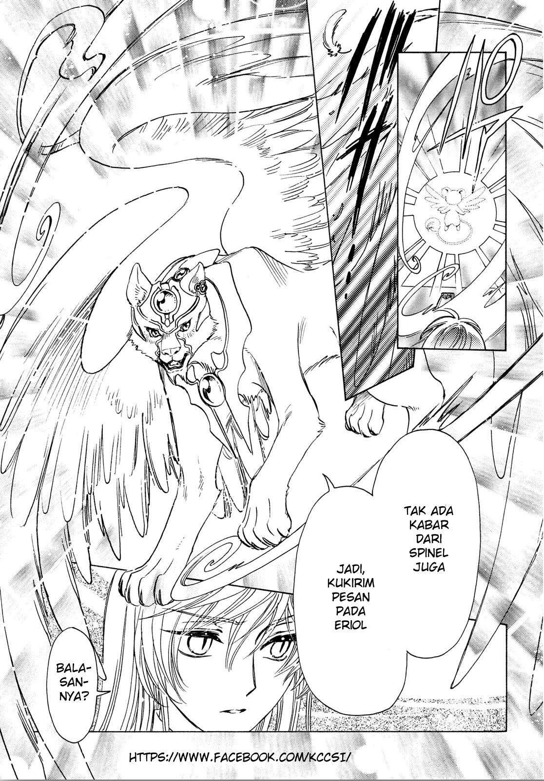 image-komik-cardcaptor-sakura-chapter-21-11/30