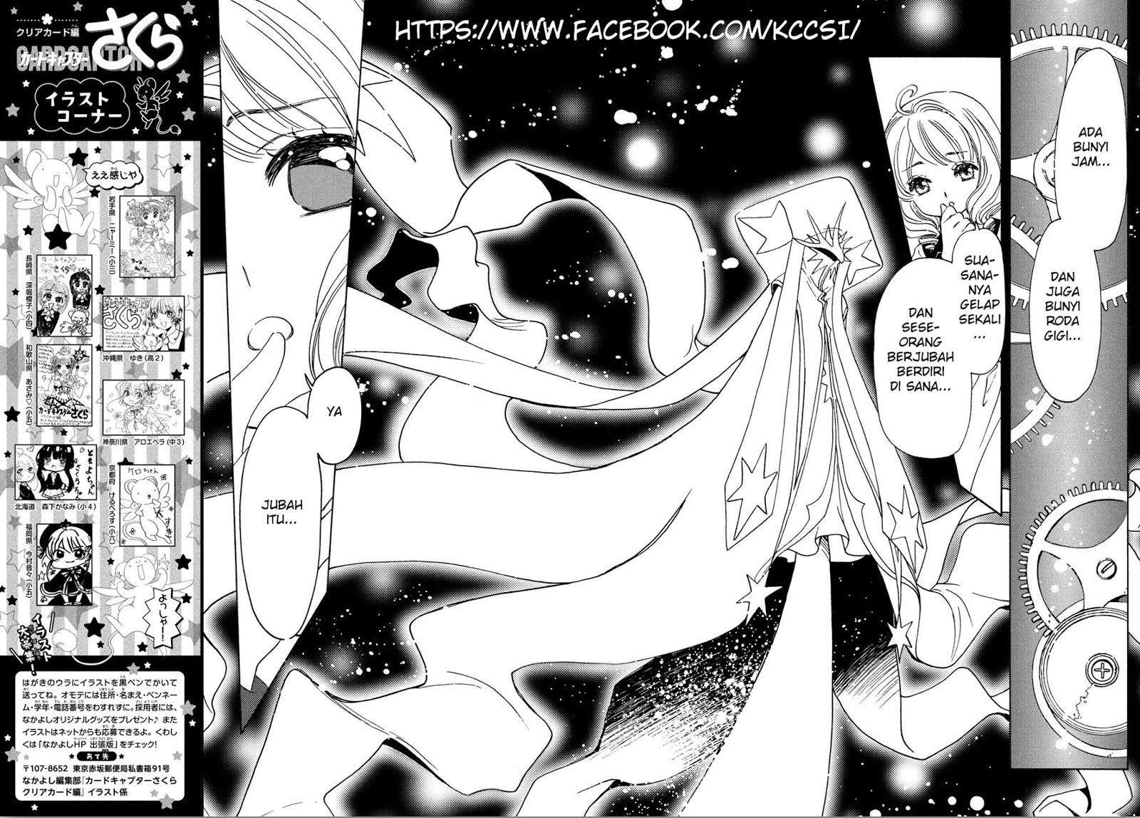 image-komik-cardcaptor-sakura-chapter-21-25/30