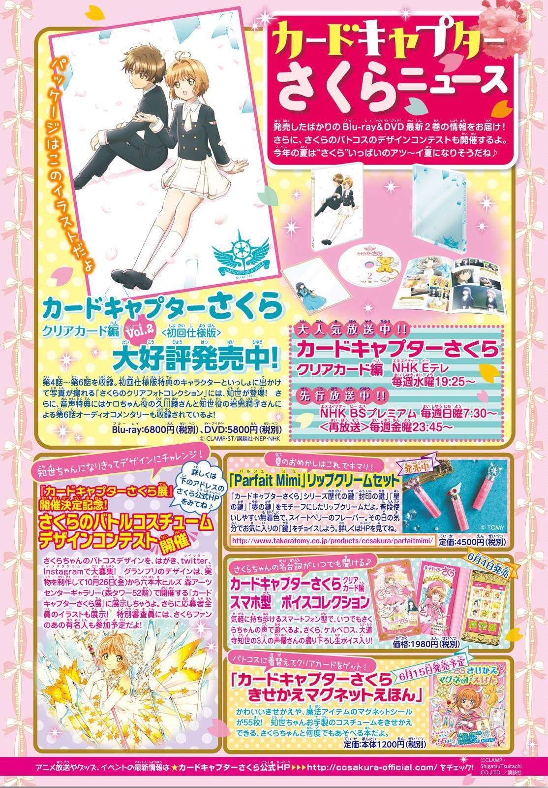 image-komik-cardcaptor-sakura-chapter-24-3/30