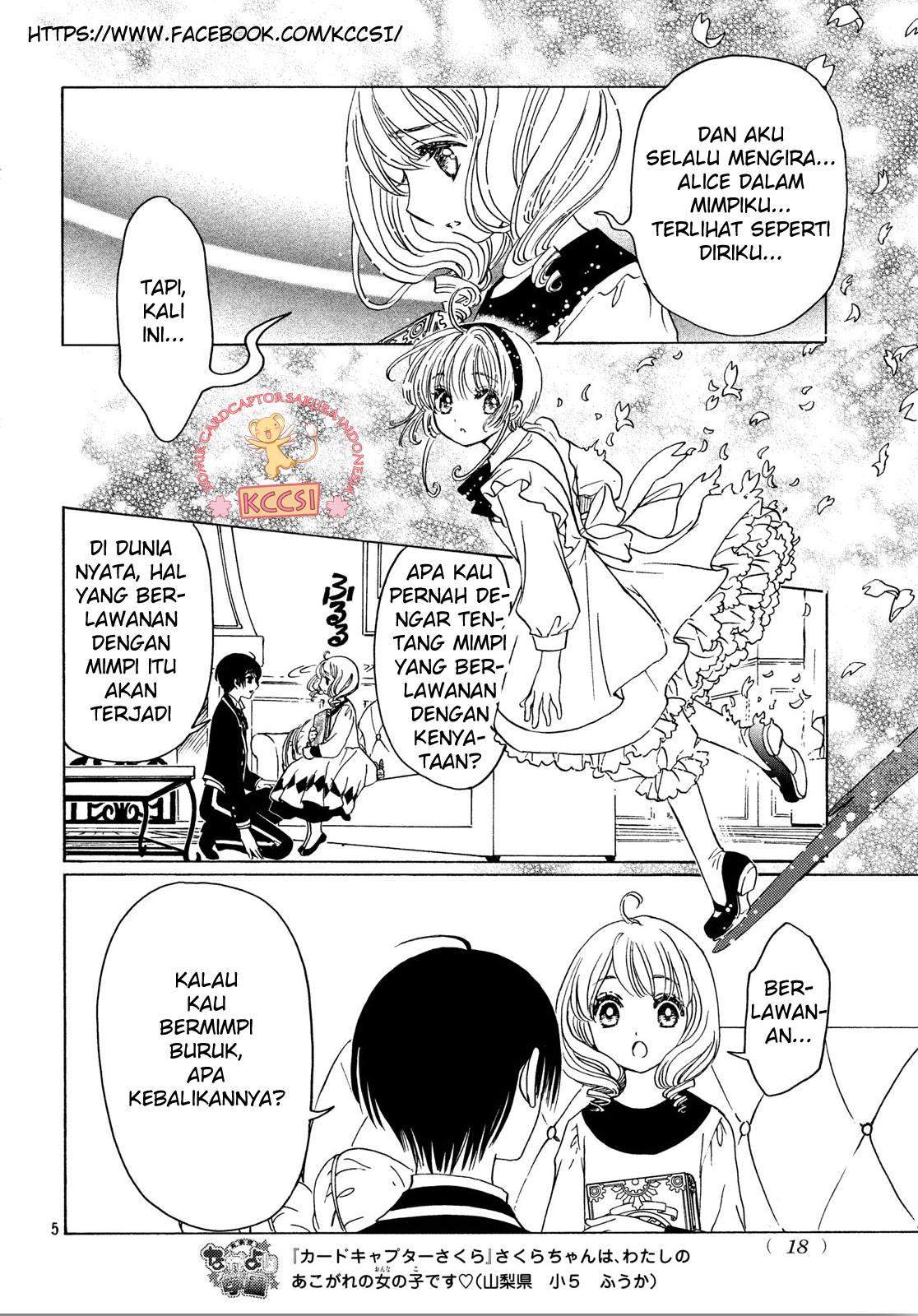 image-komik-cardcaptor-sakura-chapter-24-7/30