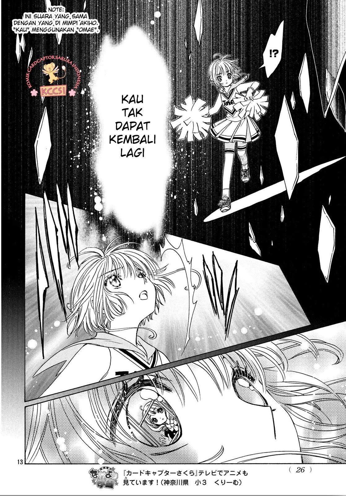 image-komik-cardcaptor-sakura-chapter-24-15/30