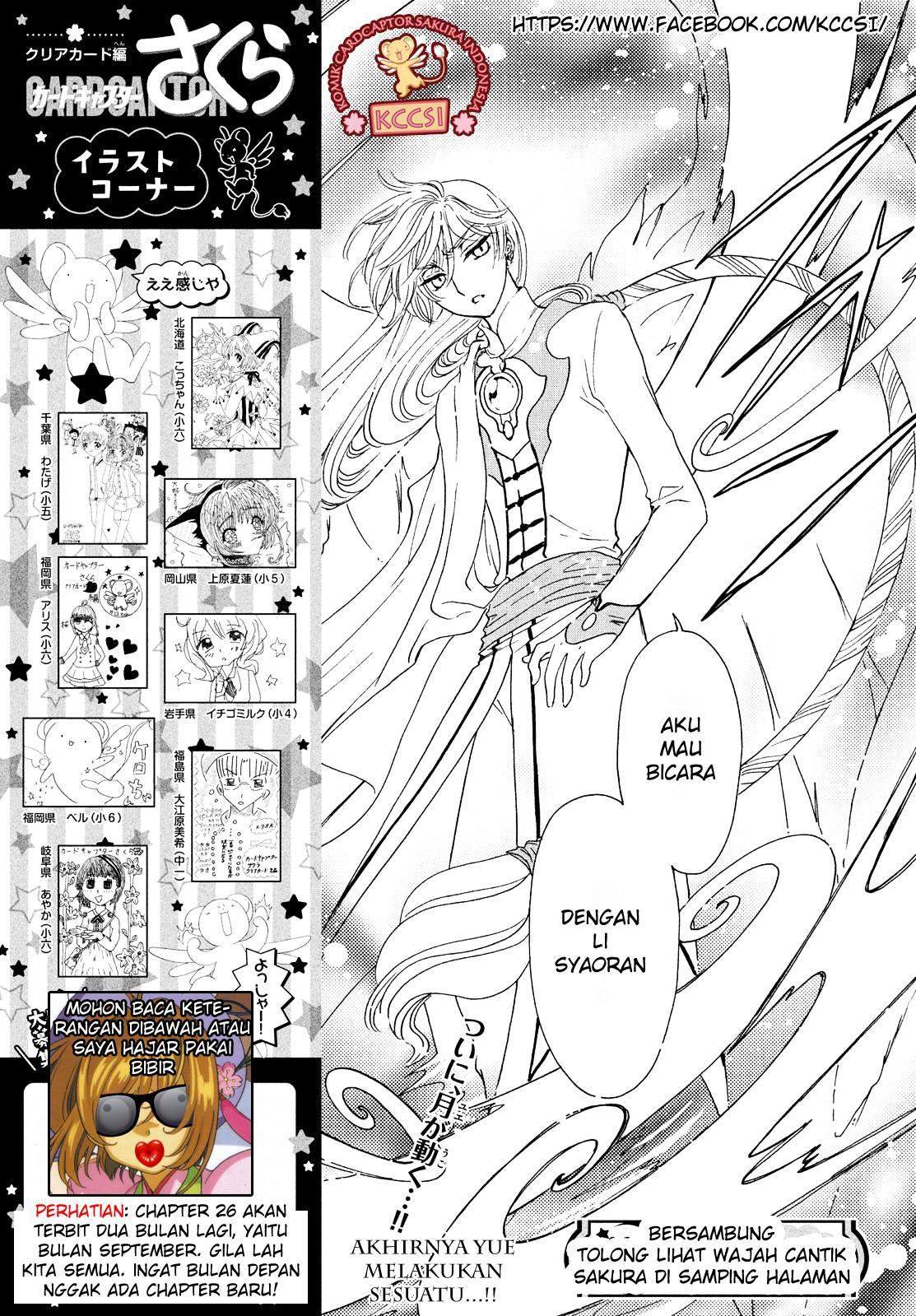 image-komik-cardcaptor-sakura-chapter-25-29/30