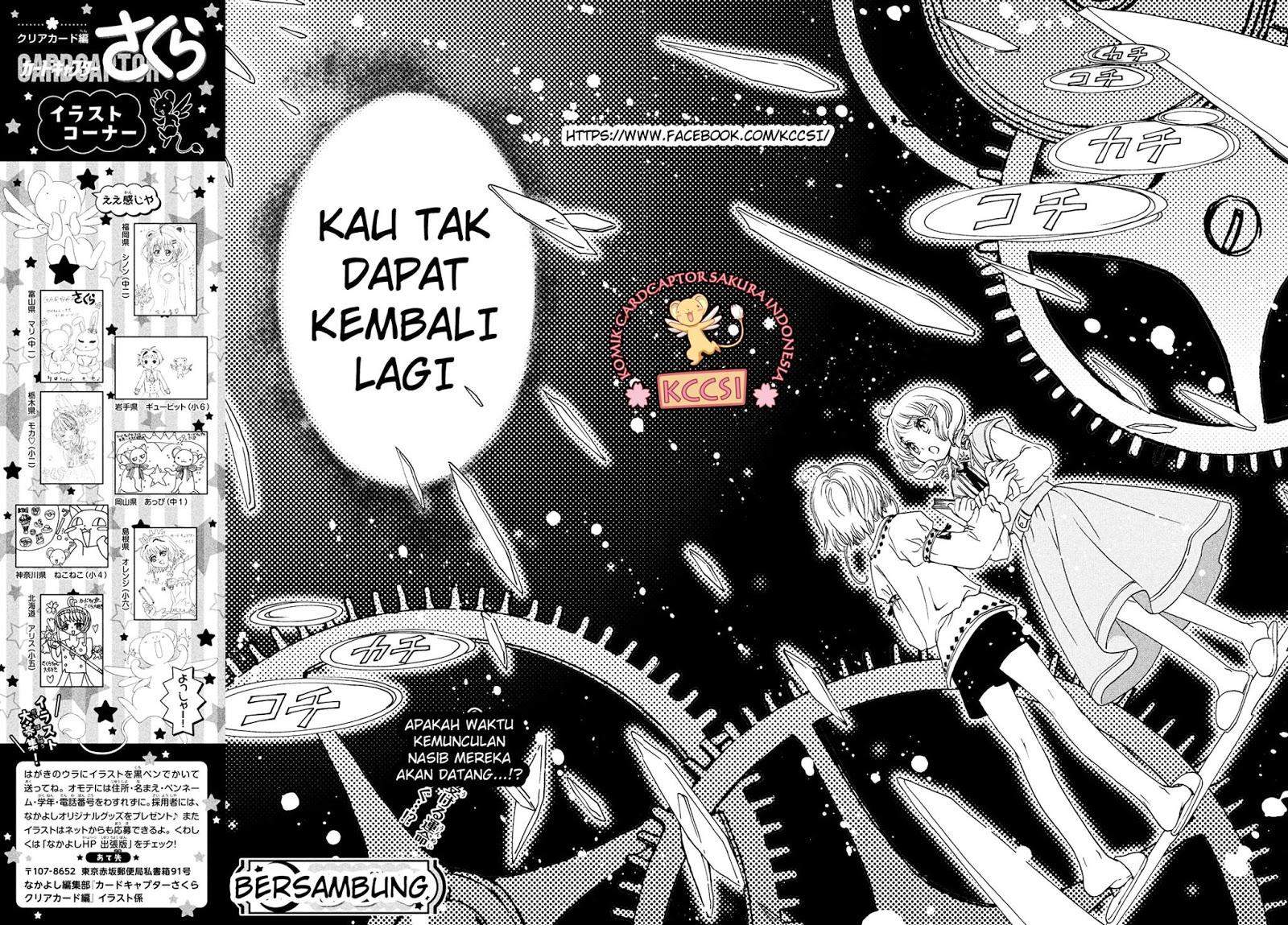 image-komik-cardcaptor-sakura-chapter-26-31/32