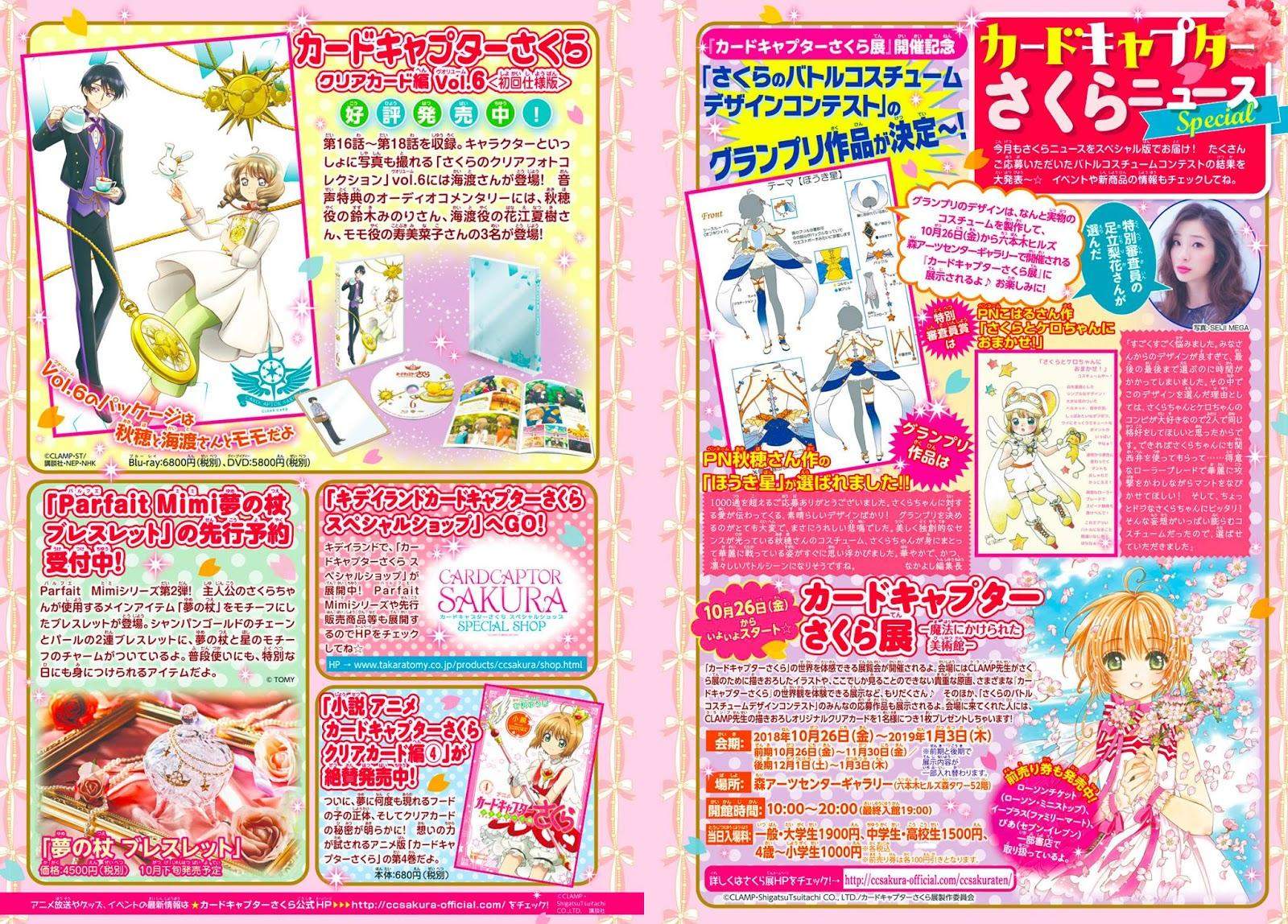 image-komik-cardcaptor-sakura-chapter-27-2/29