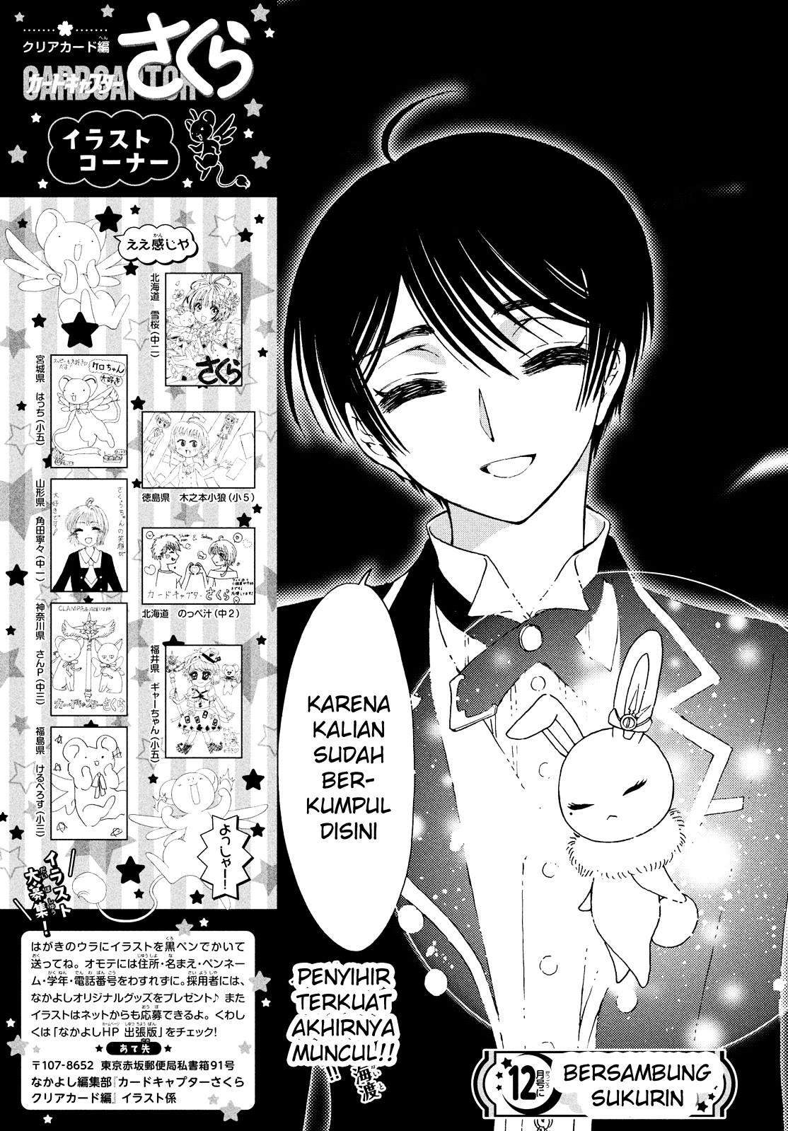 image-komik-cardcaptor-sakura-chapter-27-28/29