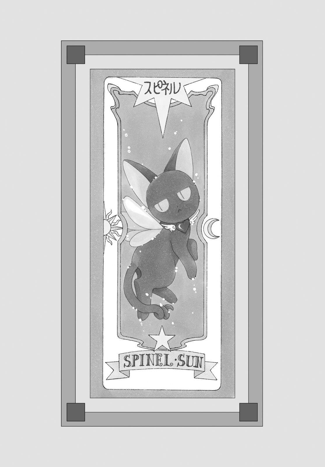 image-komik-cardcaptor-sakura-chapter-30-1/48