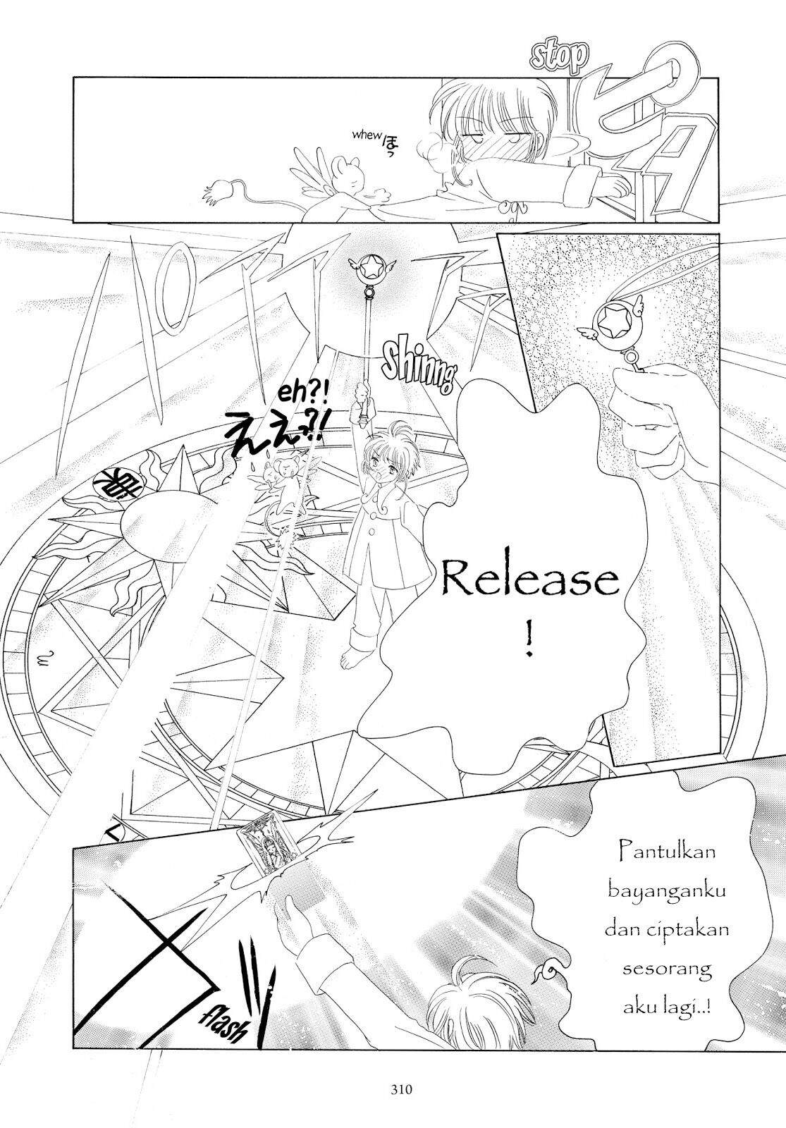image-komik-cardcaptor-sakura-chapter-33-22/47