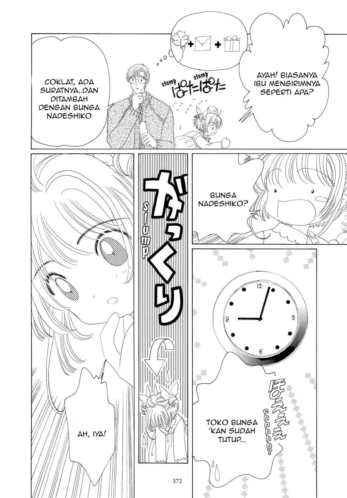 image-komik-cardcaptor-sakura-chapter-34-38/47