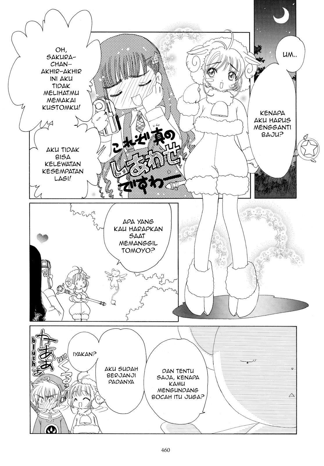 image-komik-cardcaptor-sakura-chapter-36-25/45