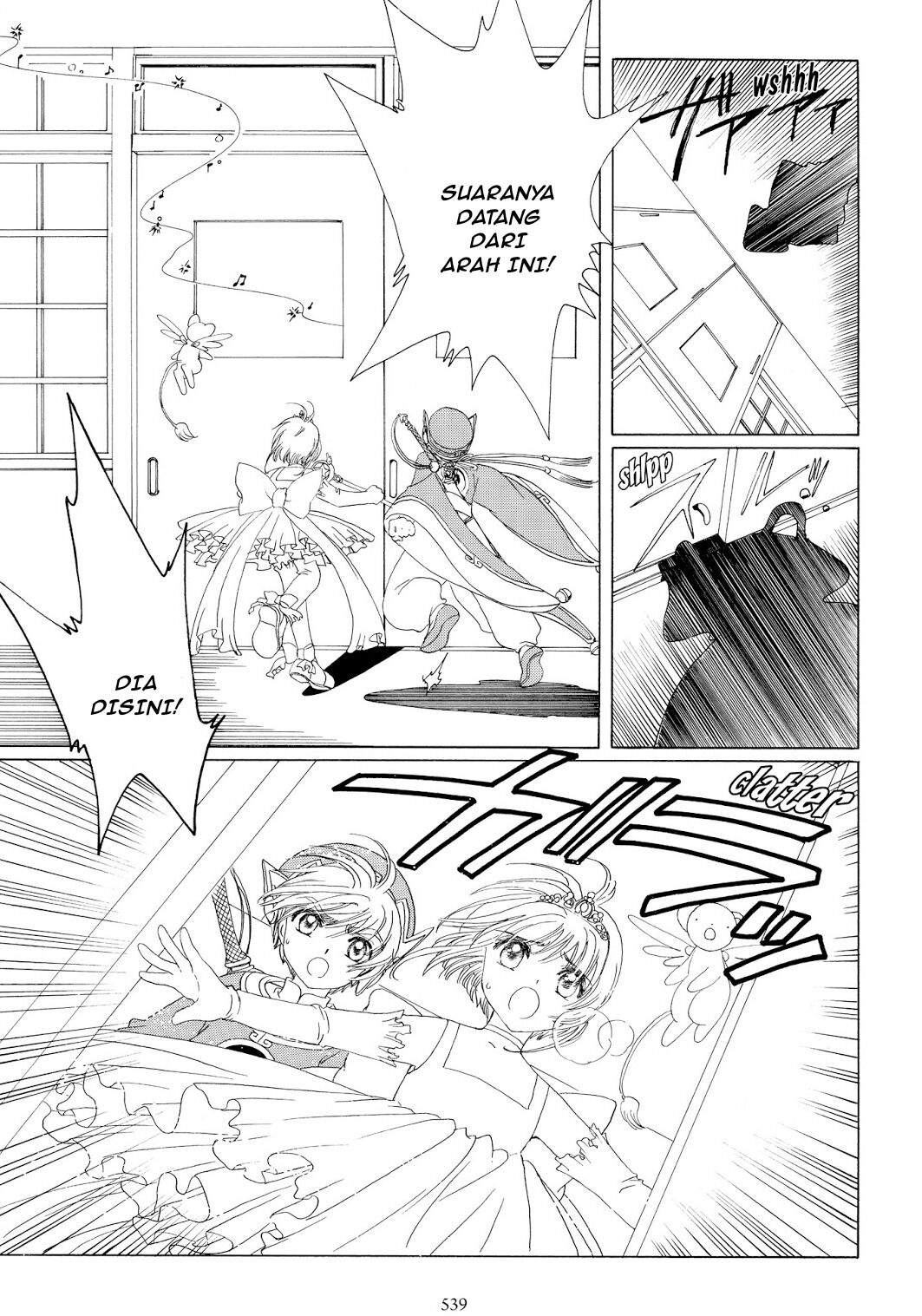 image-komik-cardcaptor-sakura-chapter-38-13/48