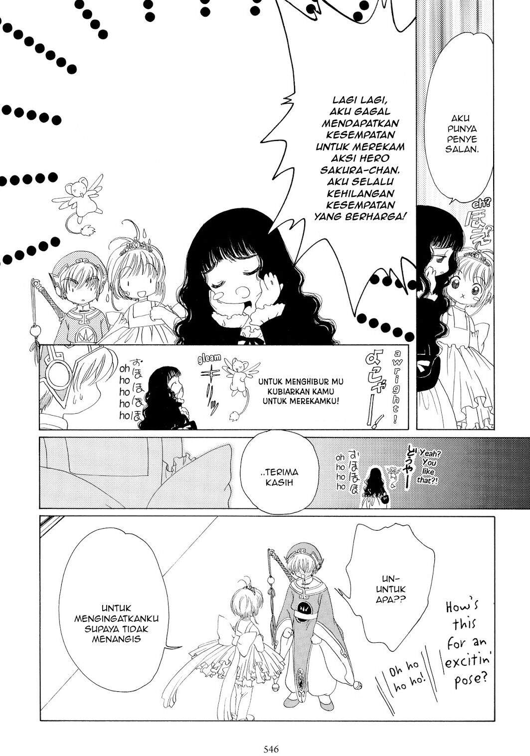 image-komik-cardcaptor-sakura-chapter-38-20/48