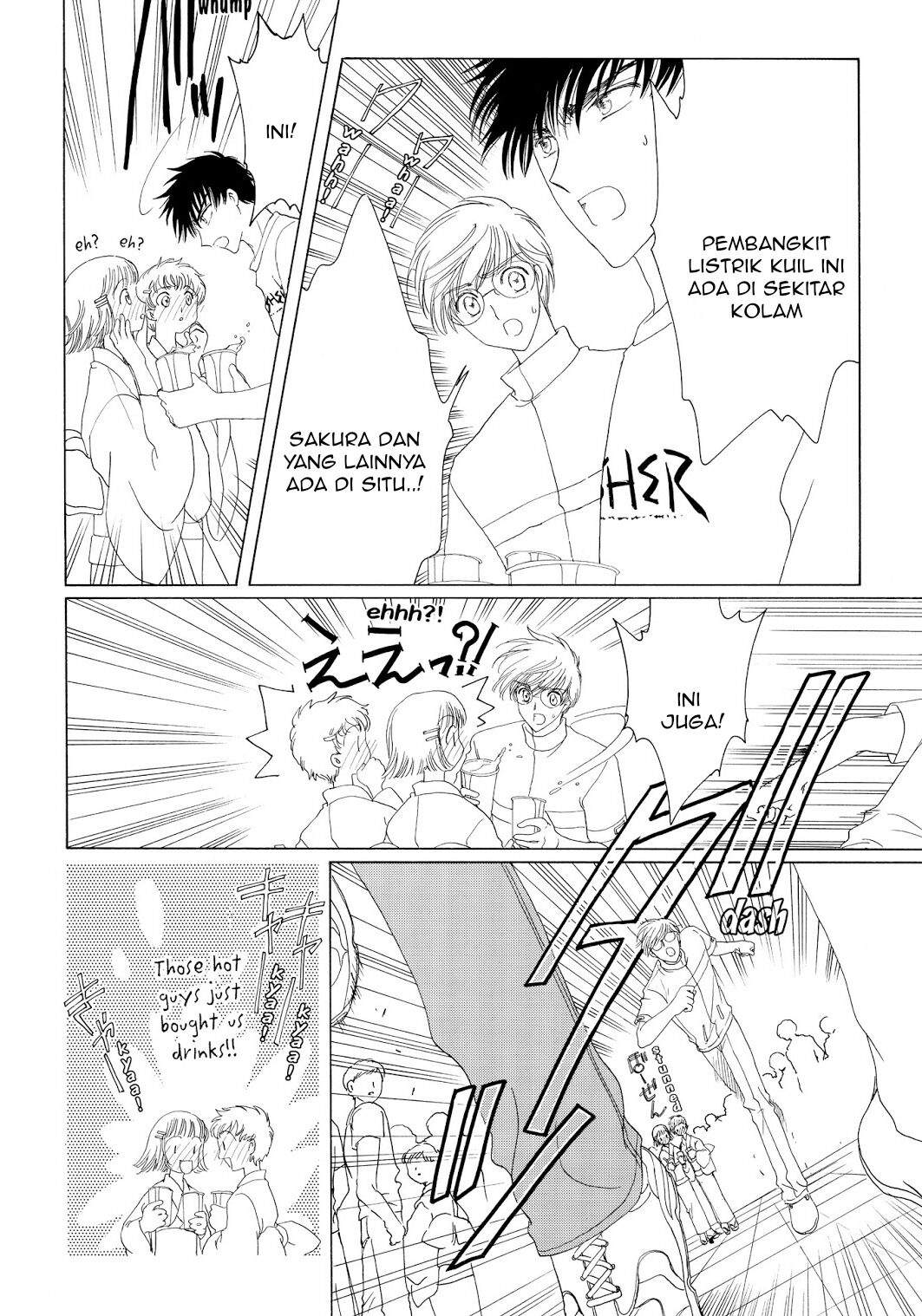 image-komik-cardcaptor-sakura-chapter-42-25/43