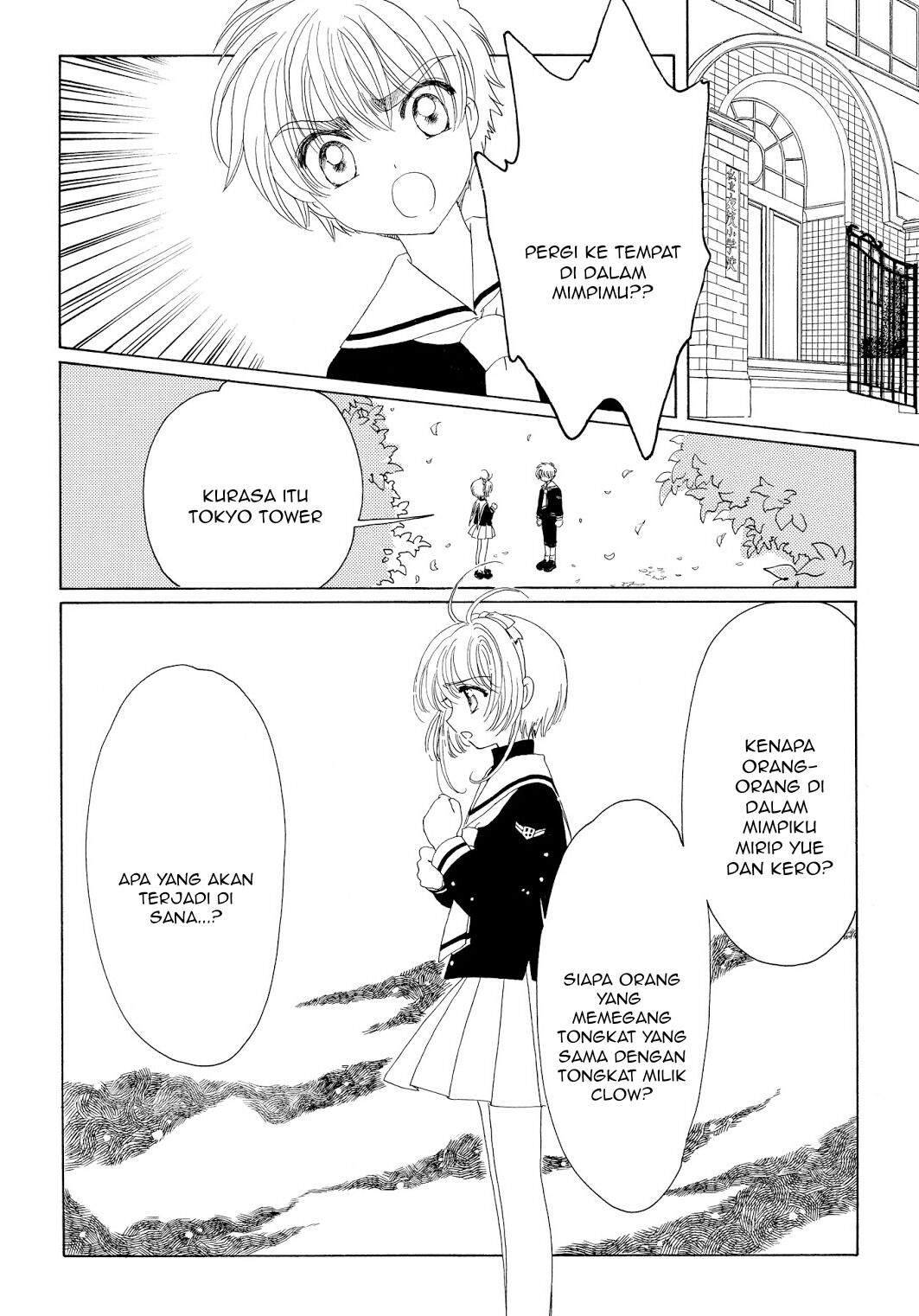 image-komik-cardcaptor-sakura-chapter-43-17/60