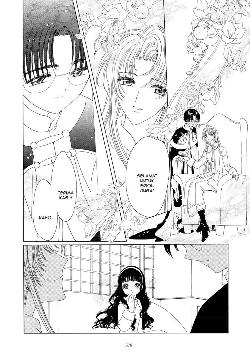 image-komik-cardcaptor-sakura-chapter-46-6/45