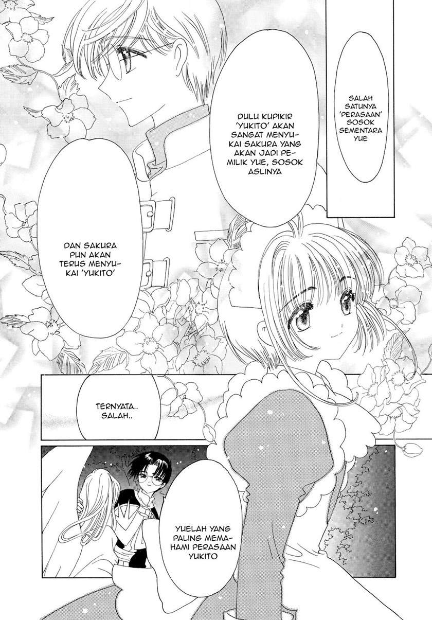 image-komik-cardcaptor-sakura-chapter-46-20/45