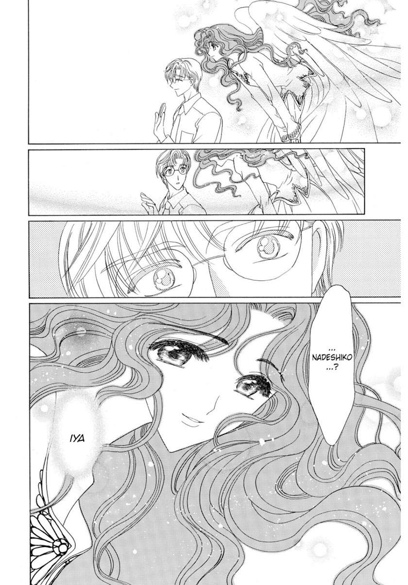 image-komik-cardcaptor-sakura-chapter-46-24/45