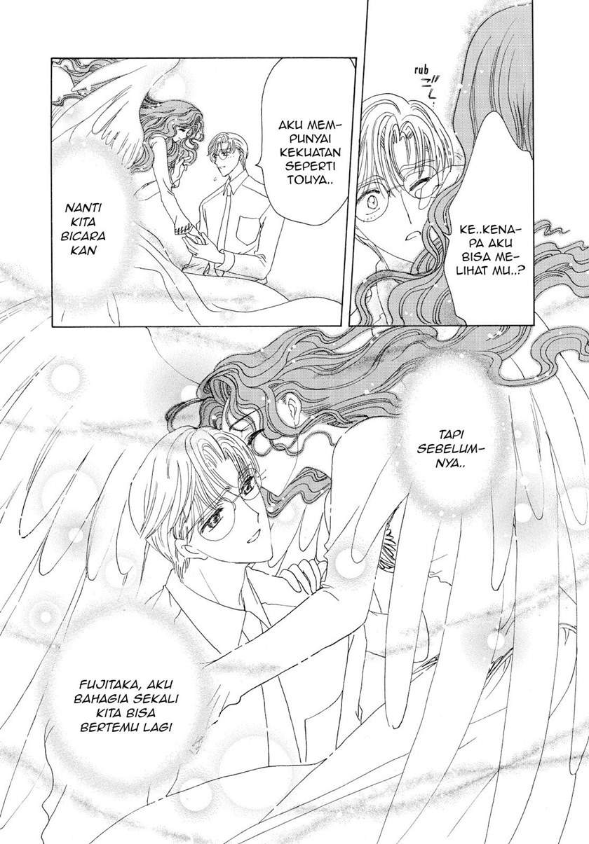 image-komik-cardcaptor-sakura-chapter-46-25/45