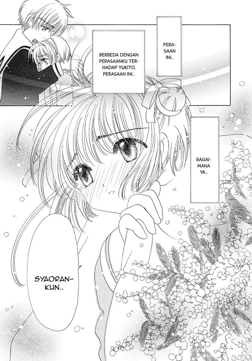 image-komik-cardcaptor-sakura-chapter-46-44/45