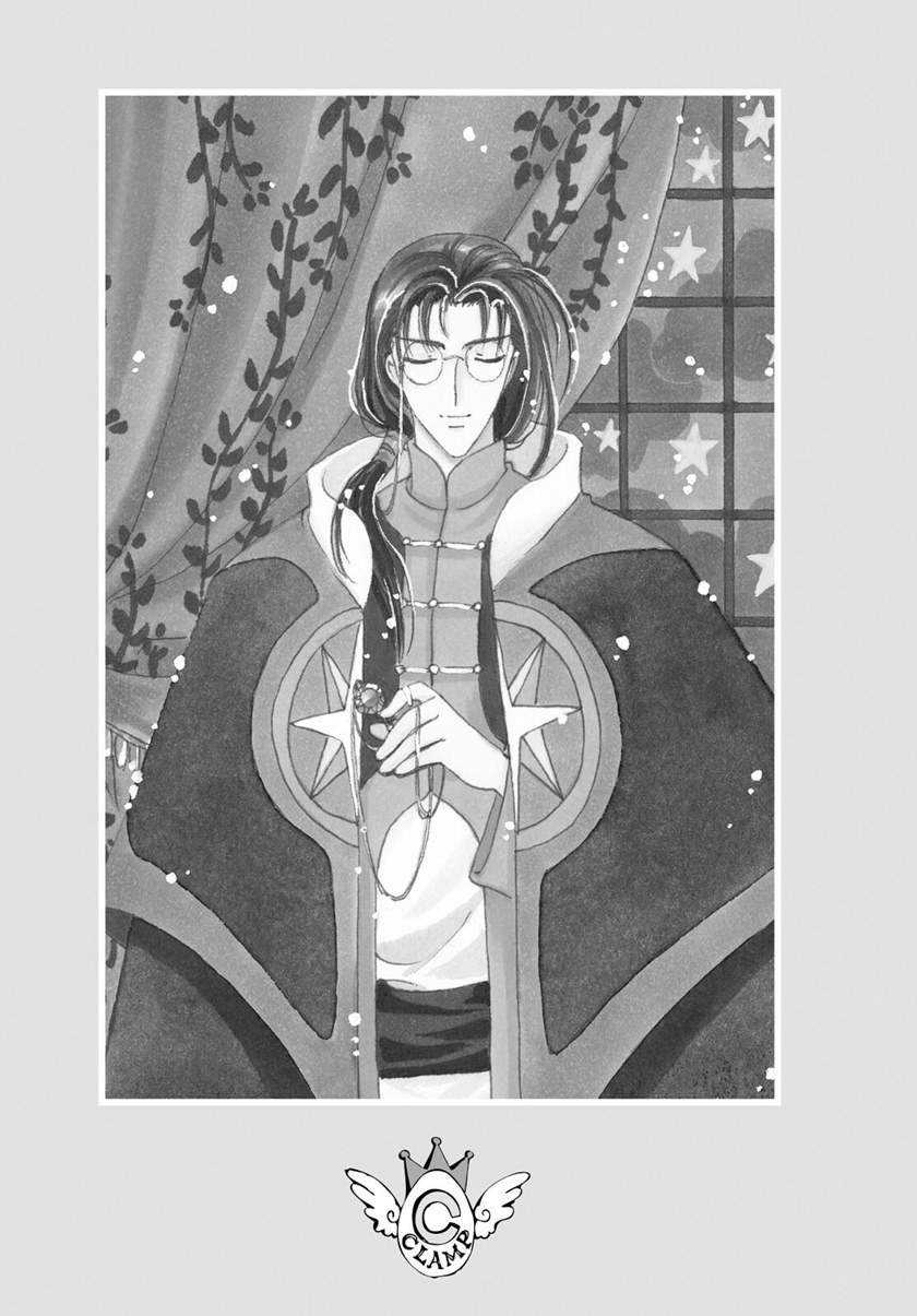 image-komik-cardcaptor-sakura-chapter-47-1/32