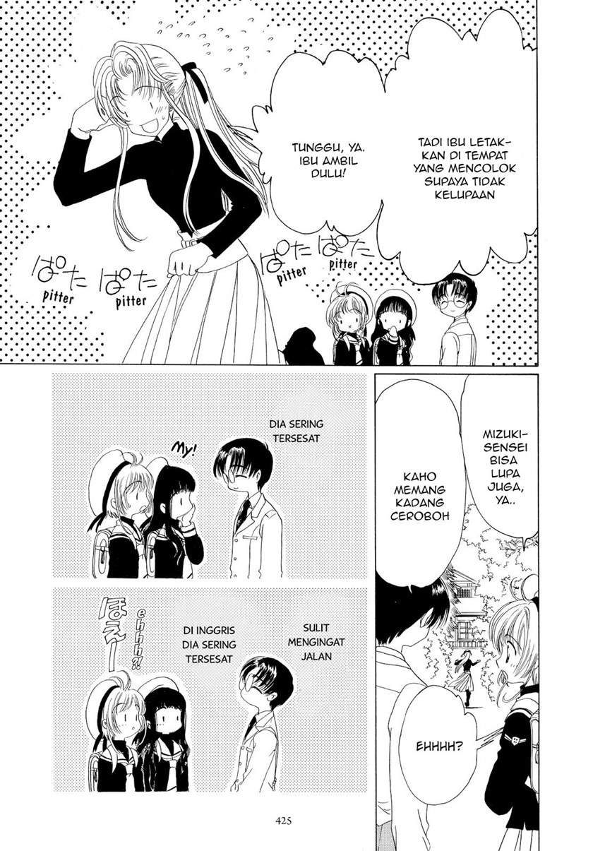 image-komik-cardcaptor-sakura-chapter-47-7/32