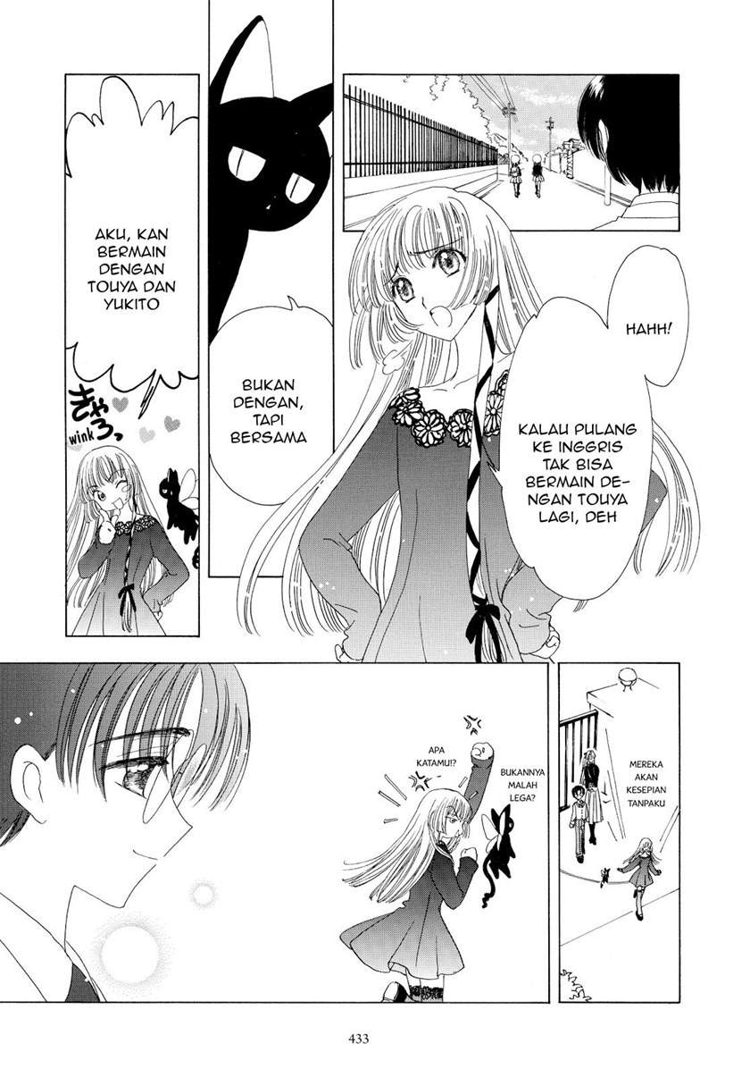 image-komik-cardcaptor-sakura-chapter-47-15/32